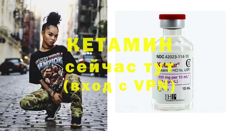 наркошоп  Балаково  КЕТАМИН ketamine 